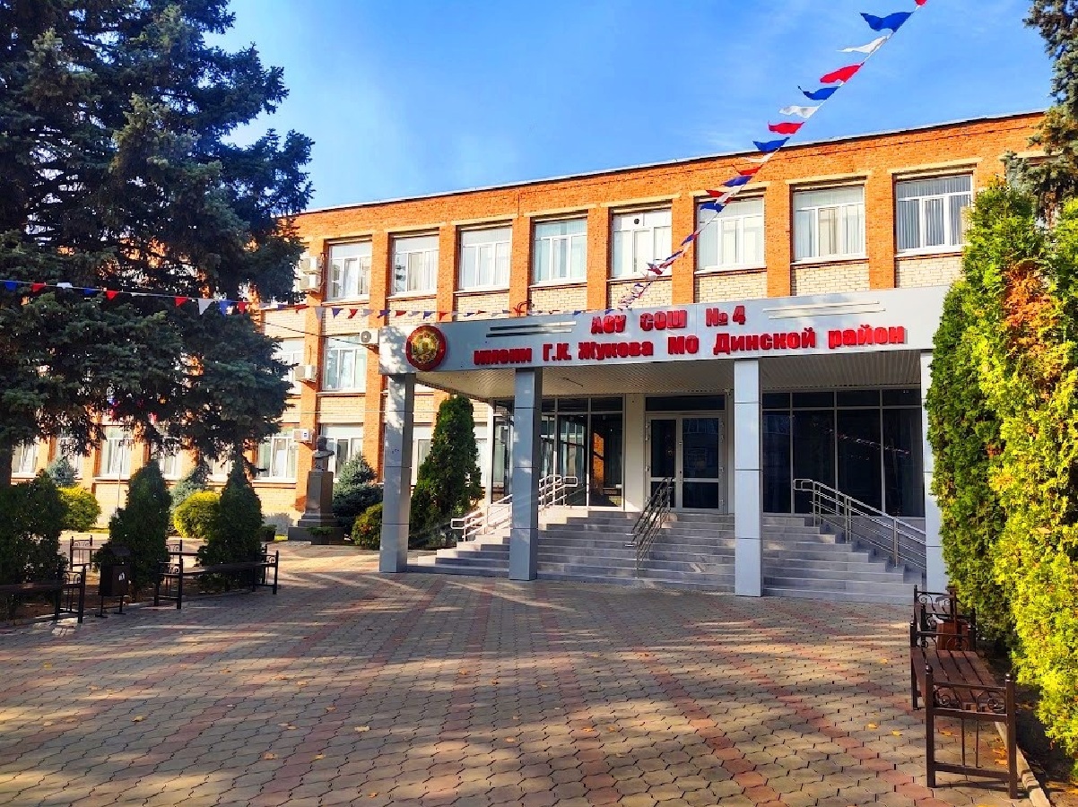 Фотография школы.