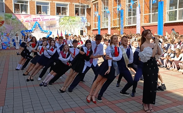 Праздник Последнего звонка.